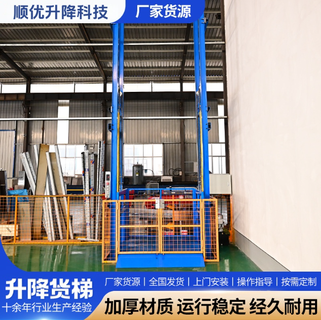 仙桃二层垂直升降机