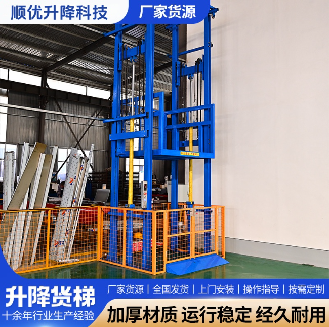 仙桃二层升降货梯平台