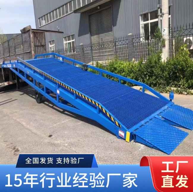 仙桃移动式登车桥